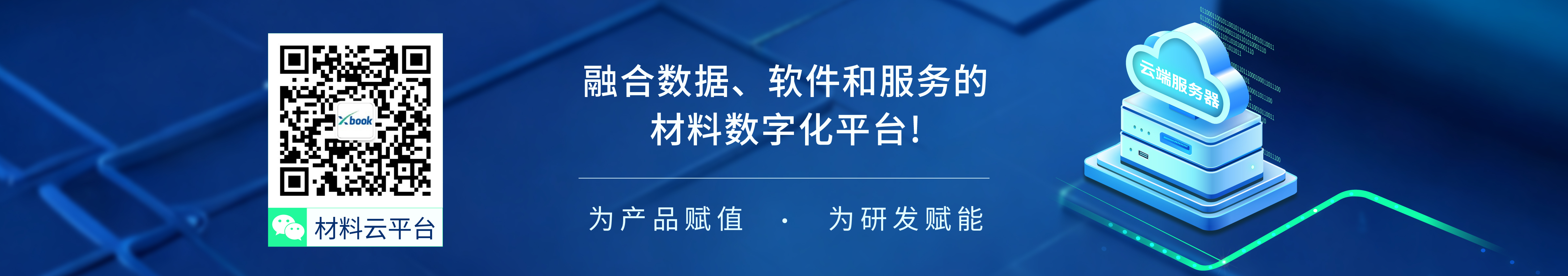 微信公众号