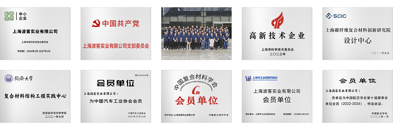 资质展示
